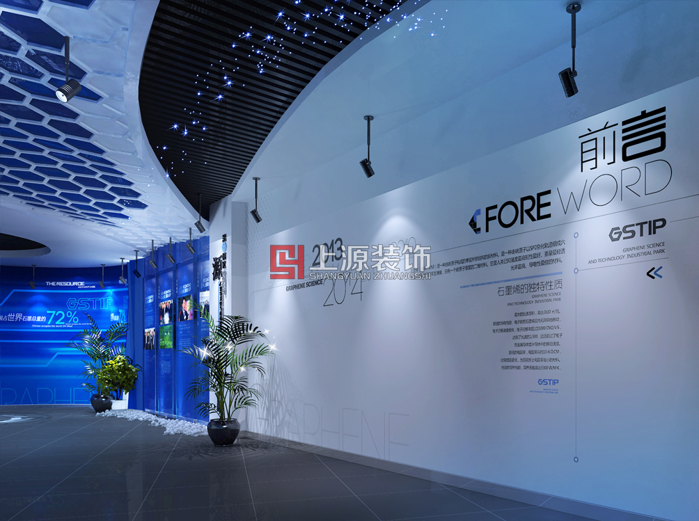 青岛企业展厅设计 3000㎡  上源装饰设计